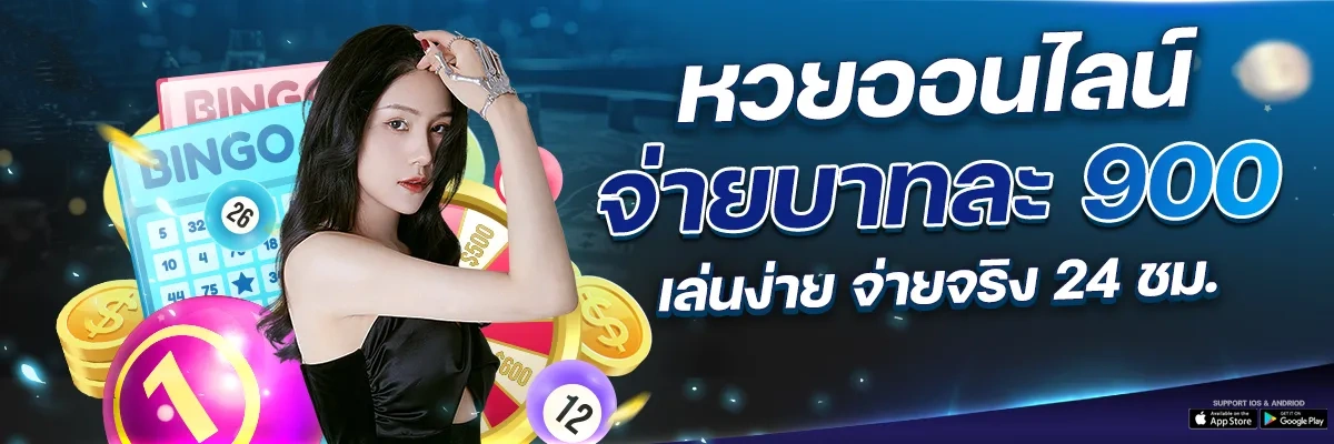 4-โปรโมชั่น