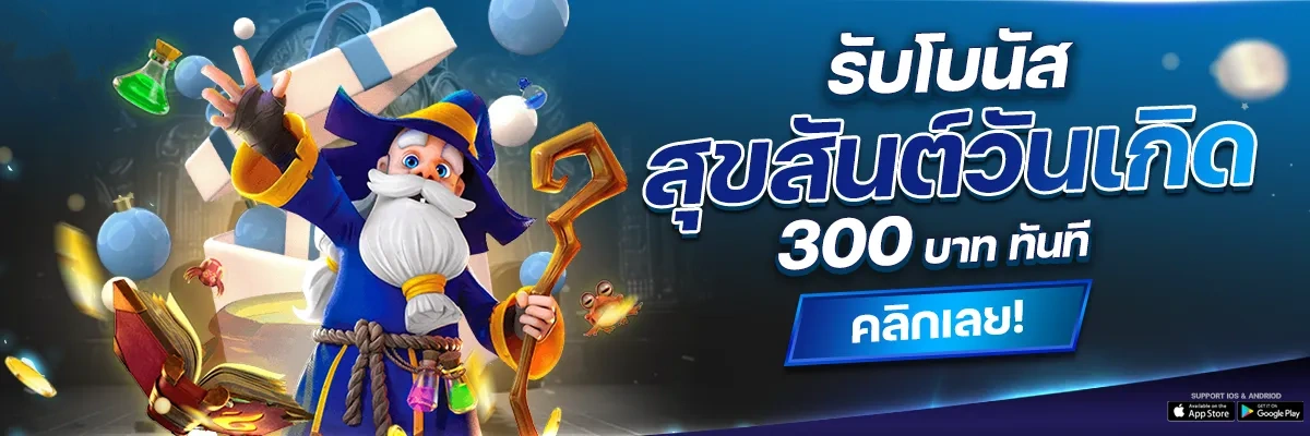 5-โปรโมชั่น
